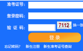天津大学自考报名入口