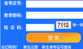 天津大学自考报名入口