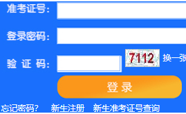 天津大学自考报名入口 天津大学自考报名入口