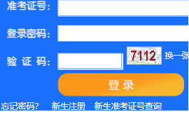 天津大学自考报名入口