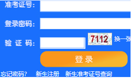 天津大学自考报名入口 天津大学自考报名入口