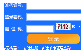 天津大学自考报名入口 天津大学自考报名入口