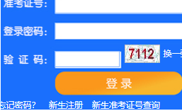 天津大学自考报名入口