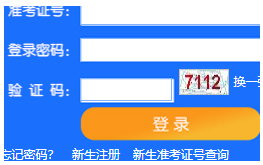 天津大学自考报名入口