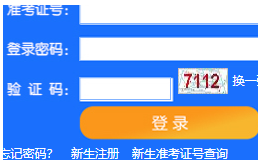 天津大学自考报名入口