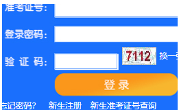 天津大学自考报名入口