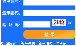 天津大学自考报名入口