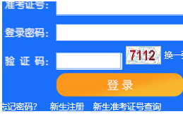 天津师范大学自考报名入口