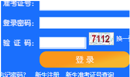 天津师范大学自考报名入口