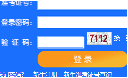 天津师范大学自考报名入口