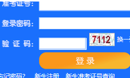 天津师范大学自考报名入口