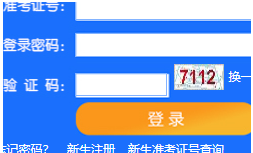 天津师范大学自考报名入口