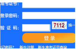 天津师范大学自考报名入口
