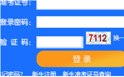 天津师范大学自考报名入口