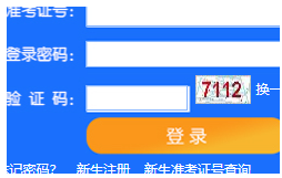 天津师范大学自考报名入口