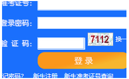 天津师范大学自考报名入口