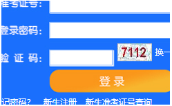 天津师范大学自考报名入口