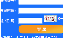 天津师范大学自考报名入口