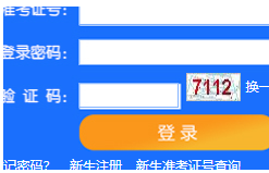 天津师范大学自考报名入口