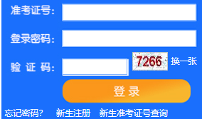 天津师范大学自考报名入口