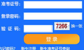 天津师范大学自考报名入口