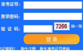 天津商业大学自考报名入口 天津商业大学自考报名入口