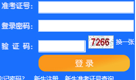 天津工业大学自考报名入口