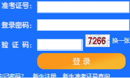 天津工业大学自考报名入口