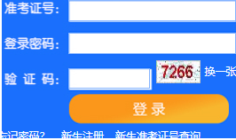 天津工业大学自考报名入口