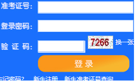 天津工业大学自考报名入口