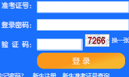 天津外国语大学自考报名入口