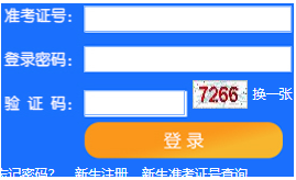 天津外国语大学自考报名入口 天津外国语大学自考报名入口
