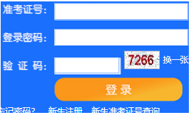 天津理工大学自考报名入口
