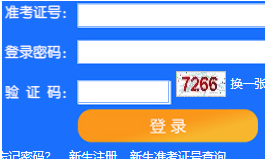 天津农学院自考报名入口