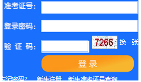 天津科技大学自考报名入口