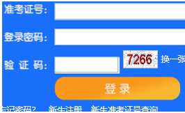 天津科技大学自考报名入口