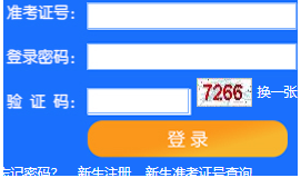 天津科技大学自考报名入口