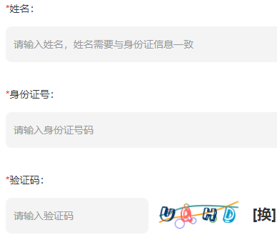 河北大学自考报名入口