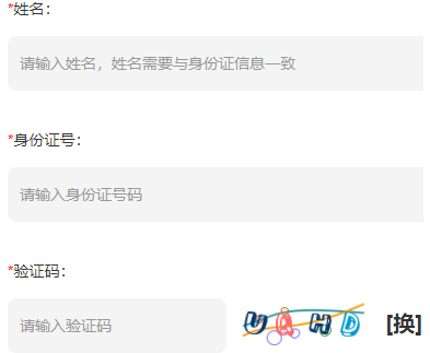 河北大学自考报名入口
