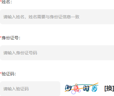 河北大学自考报名入口