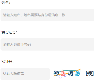 河北大学自考报名入口