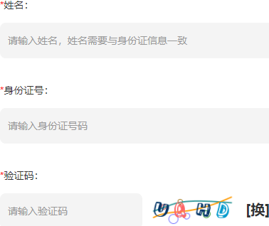 河北大学自考报名入口