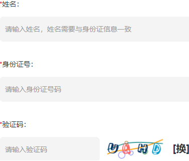 河北科技大学自考报名入口