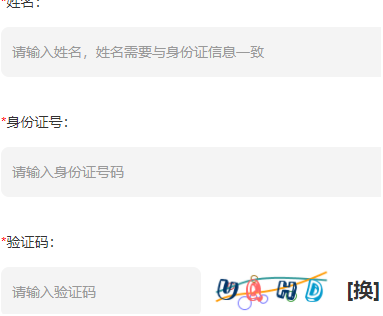 河北农业大学自考报名入口