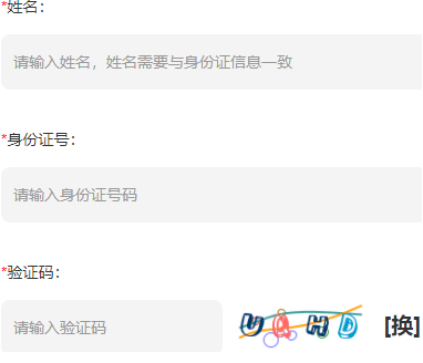 承德医学院自考报名入口