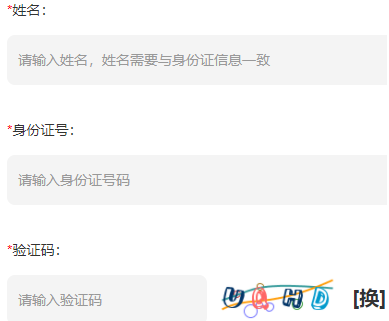 河北师范大学自考报名入口