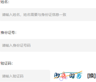 河北师范大学自考报名入口