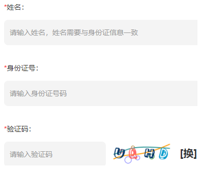 河北师范大学自考报名入口