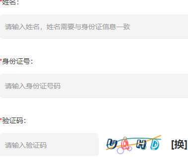河北师范大学自考报名入口