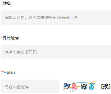 河北师范大学自考报名入口